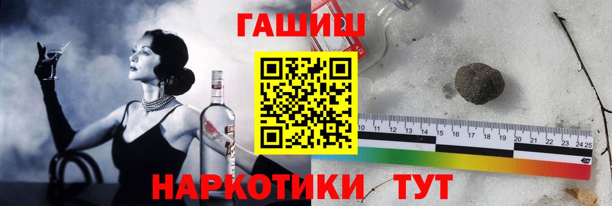 ГАШИШ  ГАШ Изолятор  Вход с VPN  Муравленко 