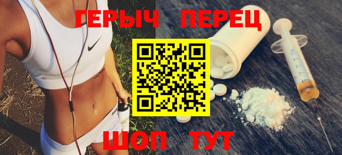 ГЕРОИН VHQ Муравленко