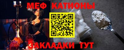 шишки Рузаевка