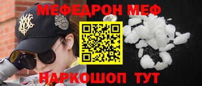 марихуана Рыбинск