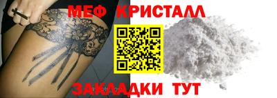 шишки Рузаевка