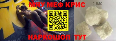 шишки Рузаевка