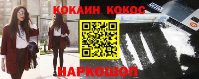 шишки Рузаевка