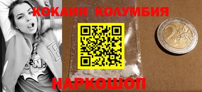 PSILOCYBIN Рязань