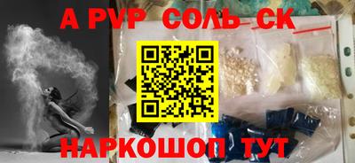 марихуана Рыбинск