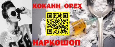 PSILOCYBIN Рязань