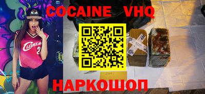 марихуана Рыбинск