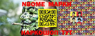 PSILOCYBIN Рязань