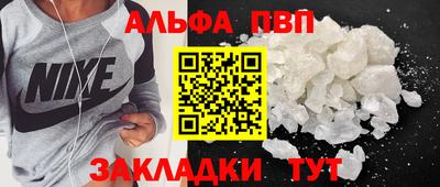 шишки Рузаевка