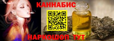 марихуана Рыбинск
