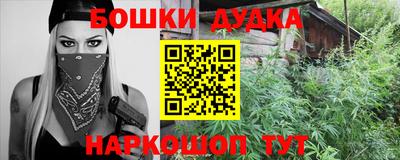 шишки Рузаевка