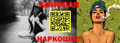 марихуана Рыбинск
