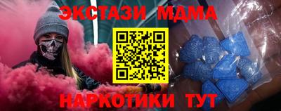 шишки Рузаевка