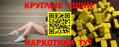 марихуана Рыбинск