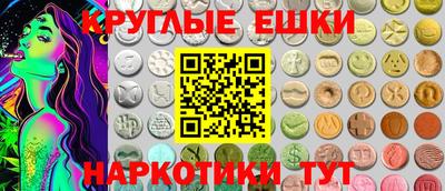 PSILOCYBIN Рязань