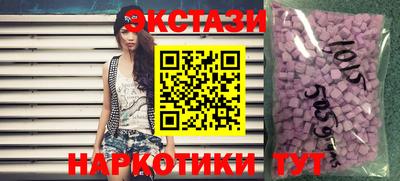 шишки Рузаевка