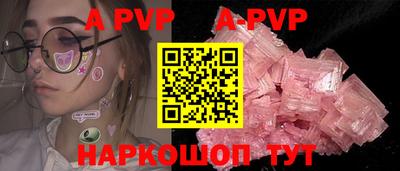 марихуана Рыбинск