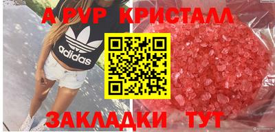 марихуана Рыбинск