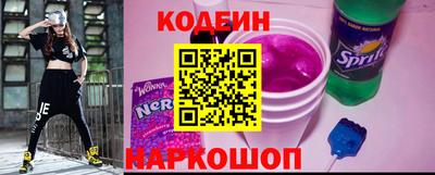 шишки Рузаевка