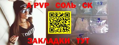 PSILOCYBIN Рязань