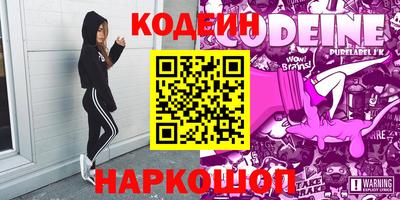 шишки Рузаевка
