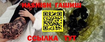 шишки Рузаевка