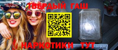 марихуана Рыбинск