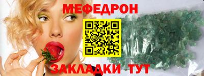 шишки Рузаевка