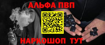 марихуана Рыбинск