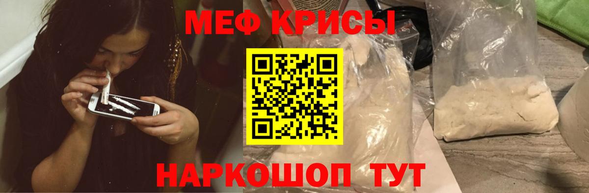 Муравленко  МЯУ-МЯУ 4 MMC  Вход с VPN 