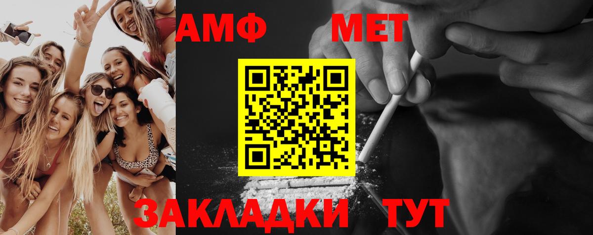 Муравленко  Первитин Methamphetamine  Первитин Methamphetamine  Вход с VPN 