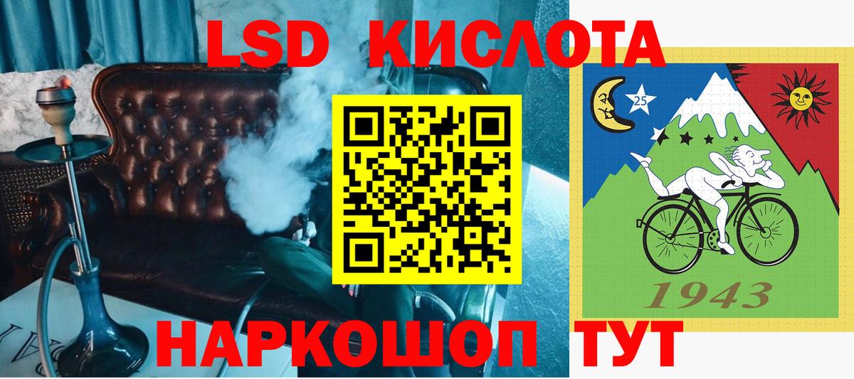 Марки NBOMe 1500мкг Муравленко