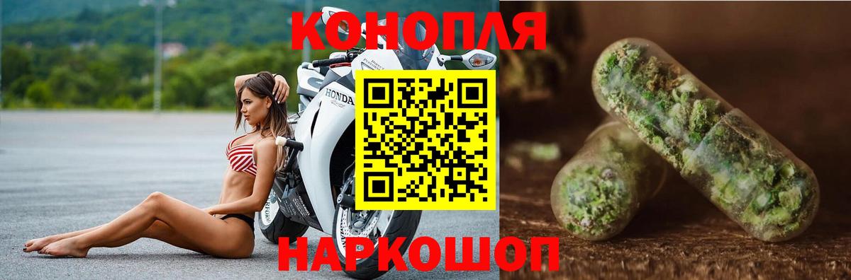 Меф   NBOMe  Метамфетамин  Вейп ТГК  МАРИХУАНА  Муравленко  Вход с VPN  Гашиш  Кокаин  ЭКСТАЗИ 